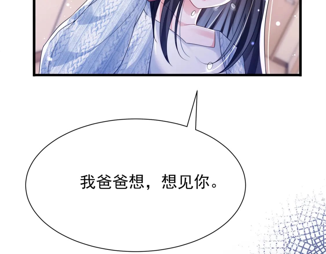71 我一直在你身边116