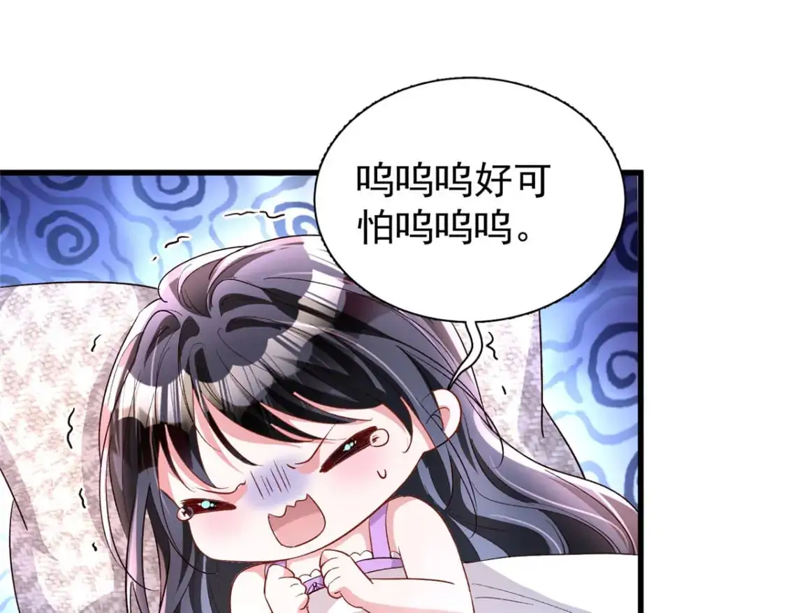 129 大毒瘤又又又吃醋了5