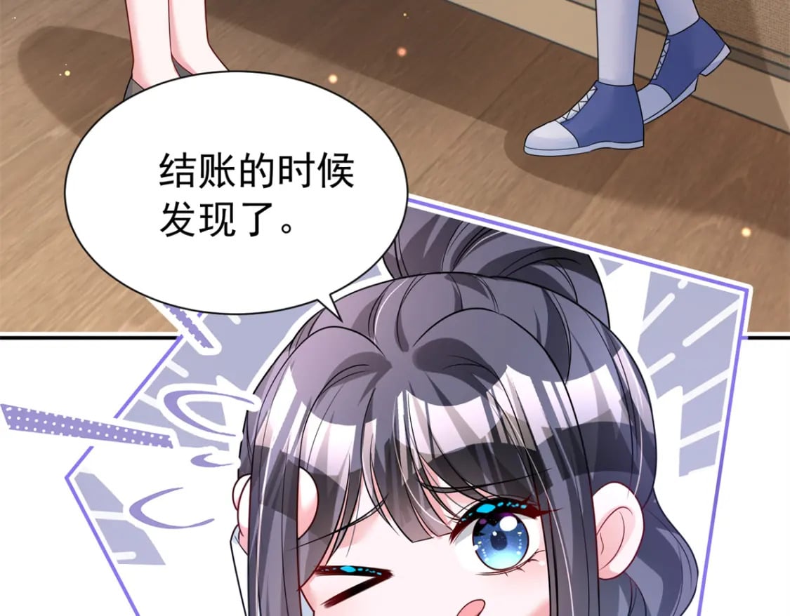 77 茕茕，是你吗？35