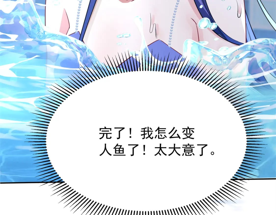 106 大毒瘤就是秦军叶？14