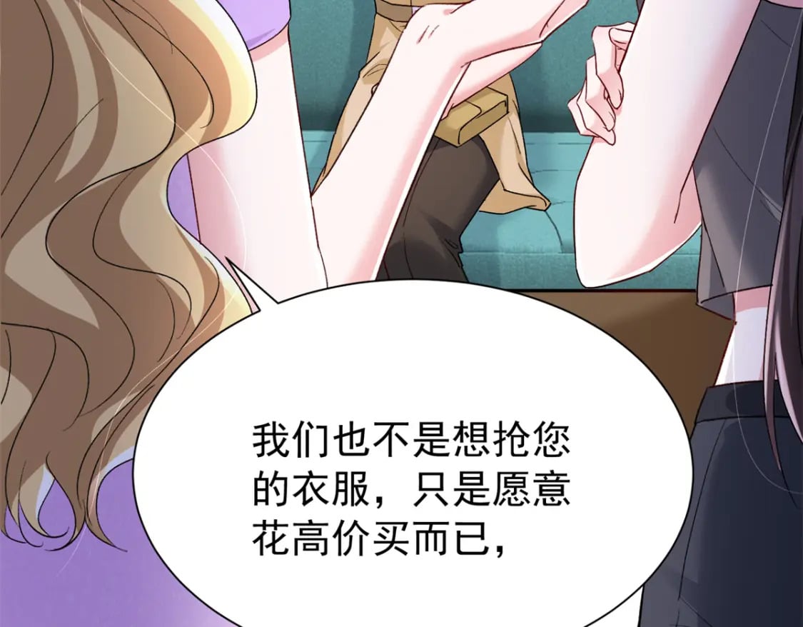 98 妈妈好厉害！79