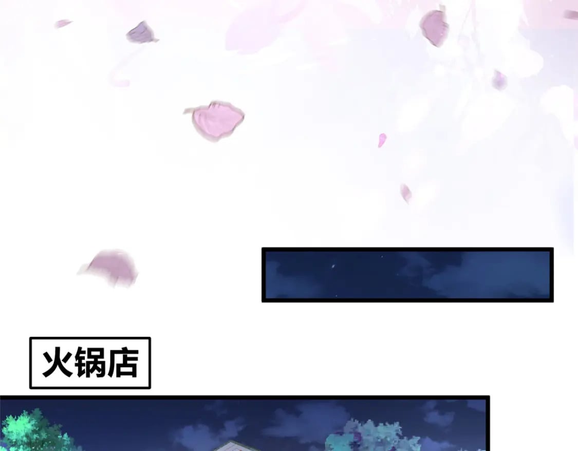 105 解药33