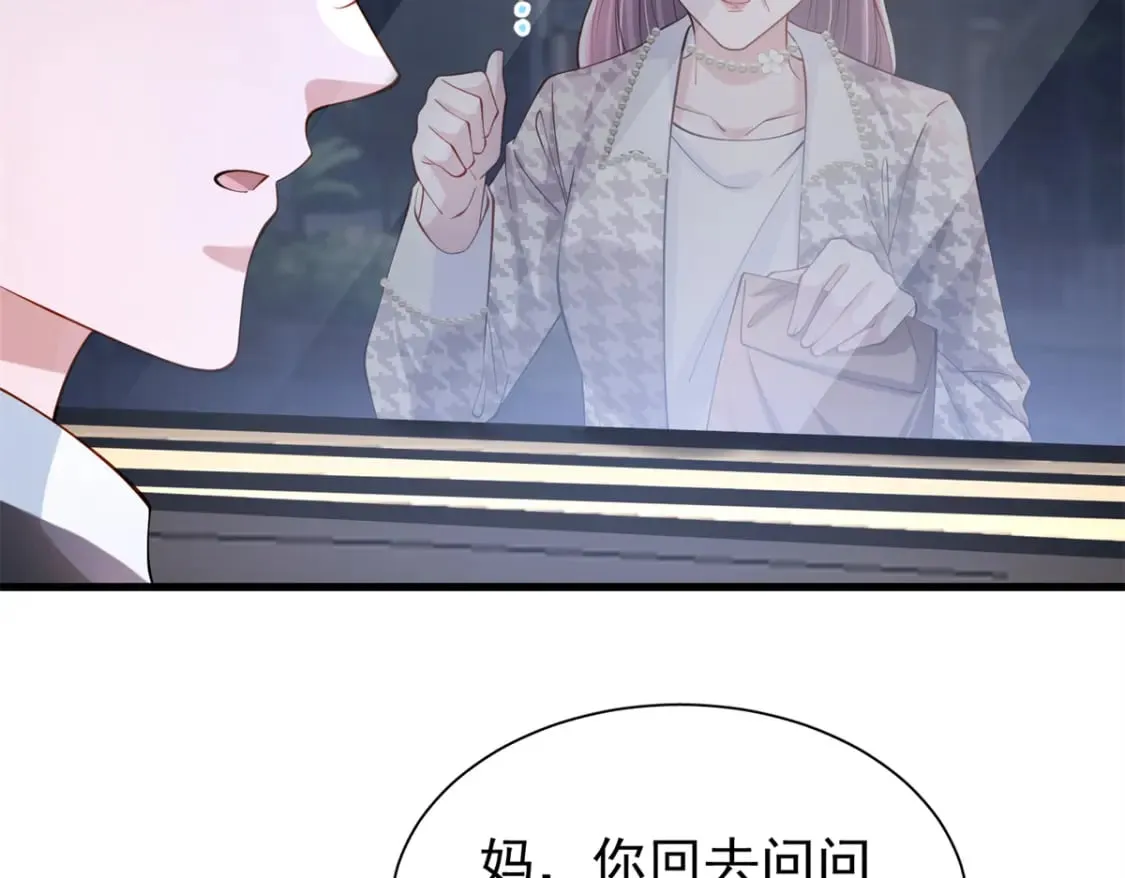 137 被误会的滋味77