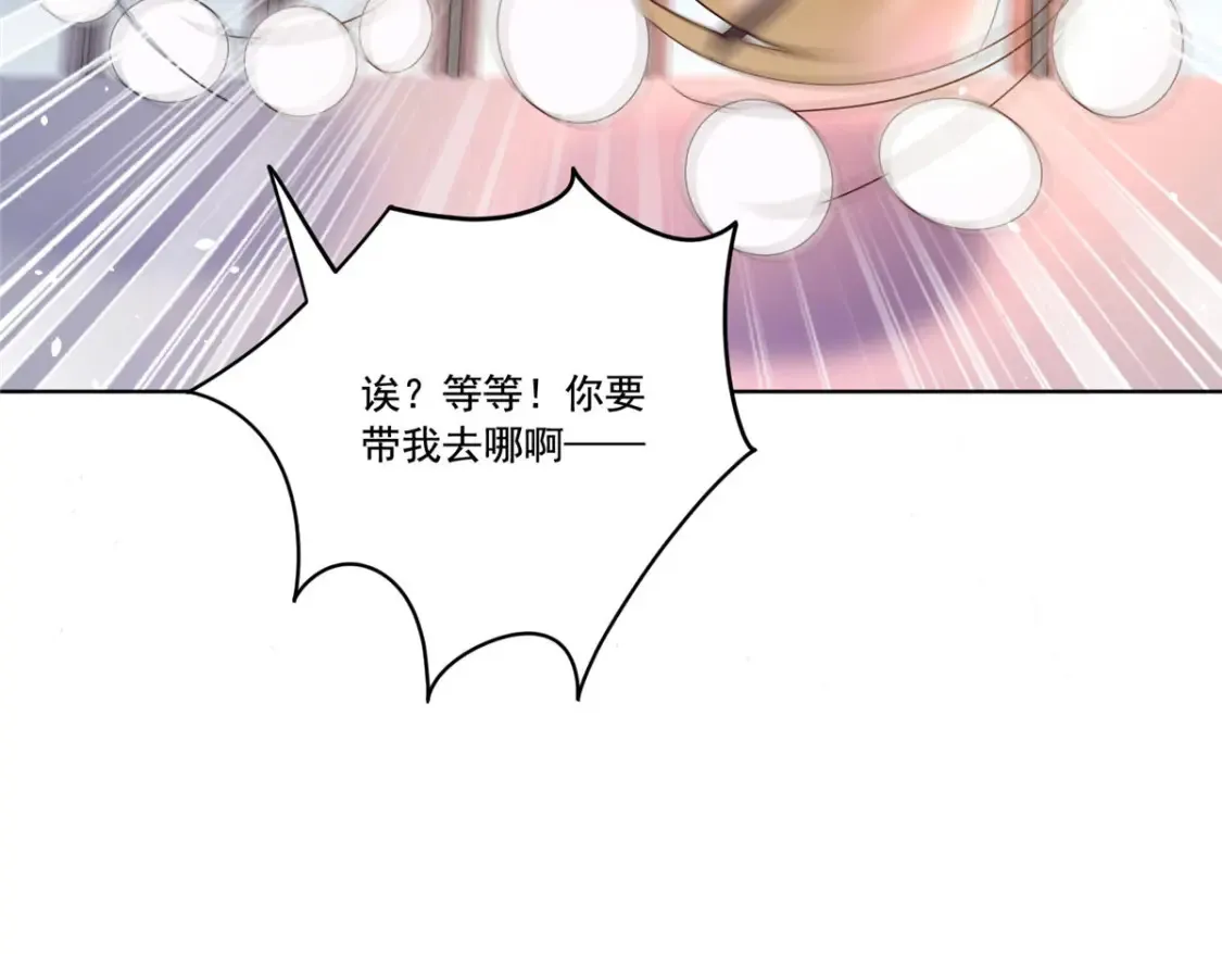 16 你的，女人？37