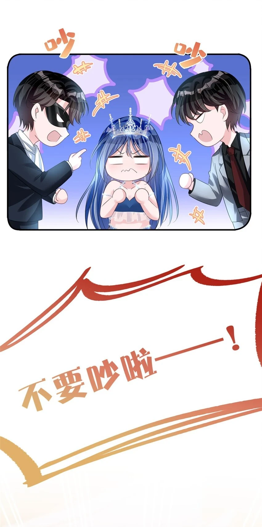 43 我的初吻对象？16