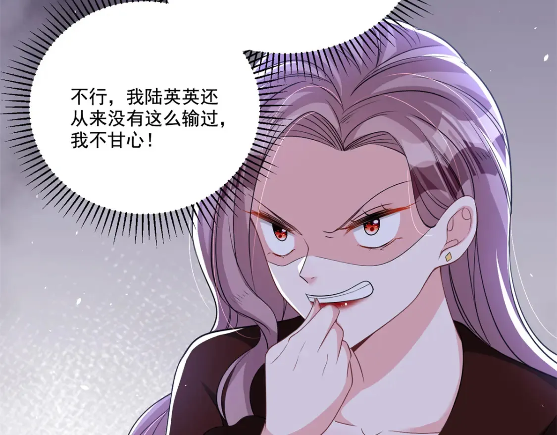 26 看我的独家大料！56