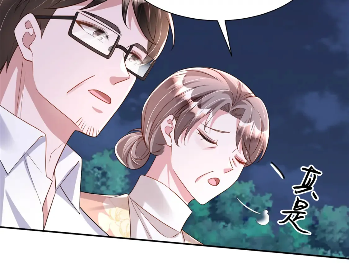 155 霸占对方的身体19