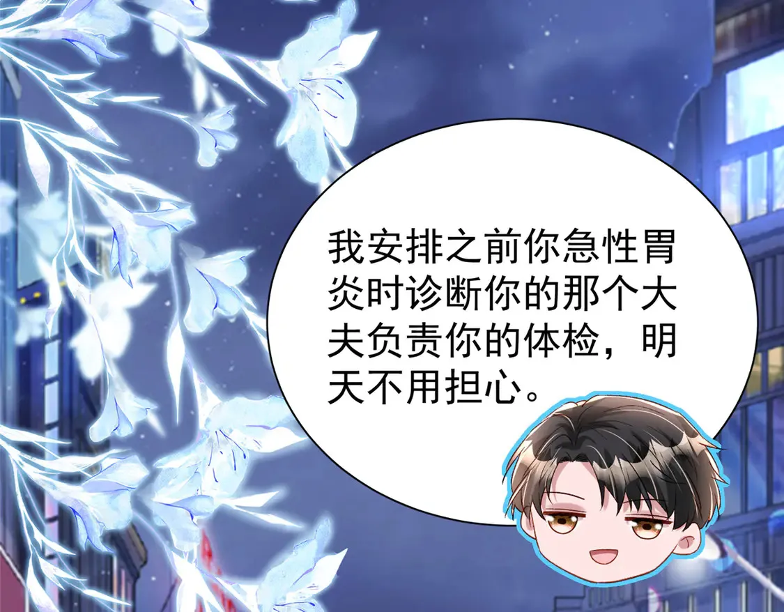 165 怀孕了？24