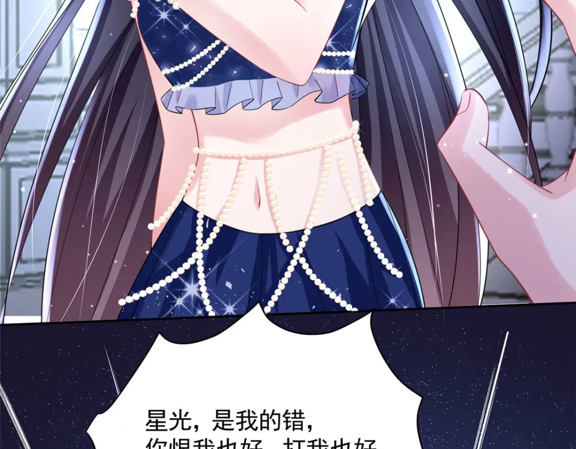 64 小鱼尾不接我电话？！20