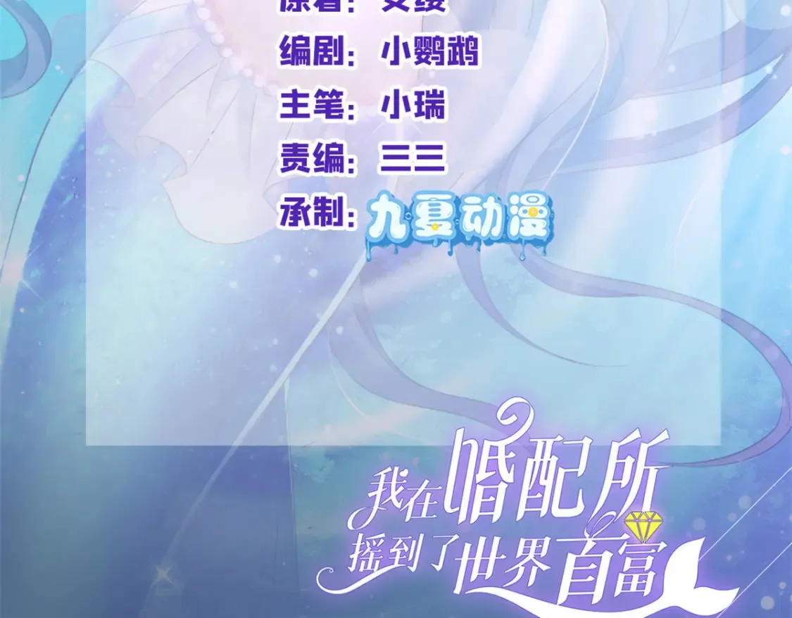 148 你要向我求婚？2