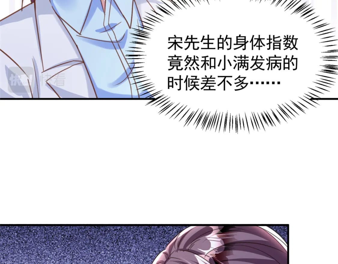 84 你对我爸都做了什么？23