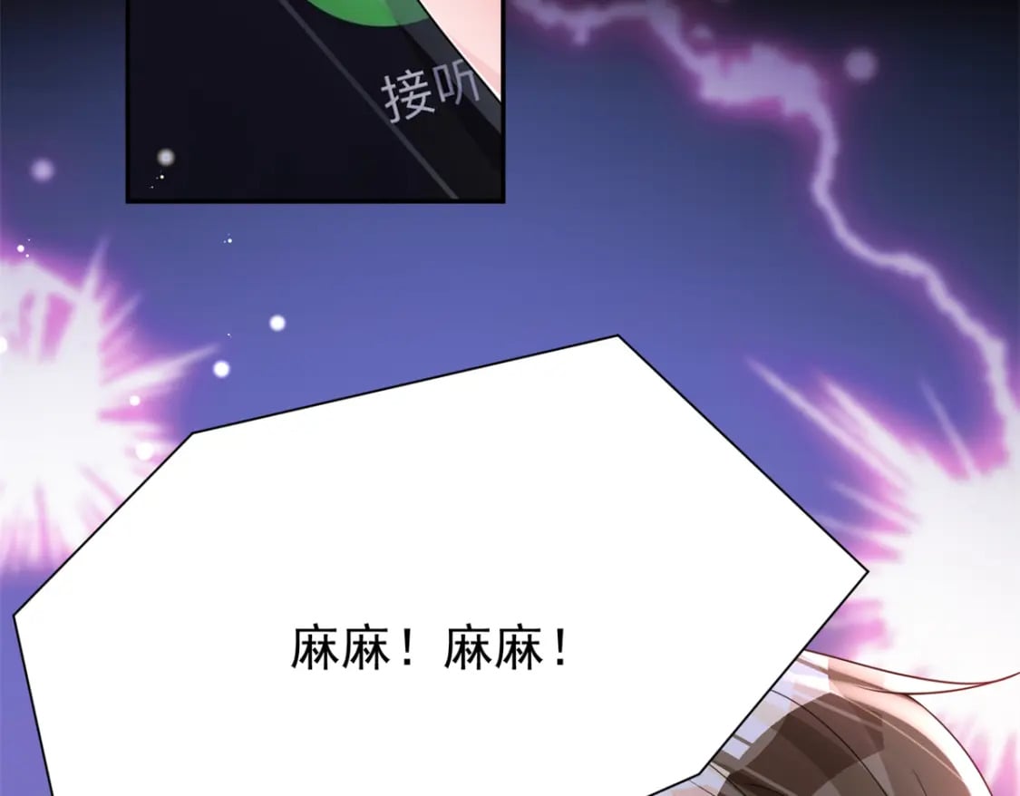 79 她有儿子了？！32