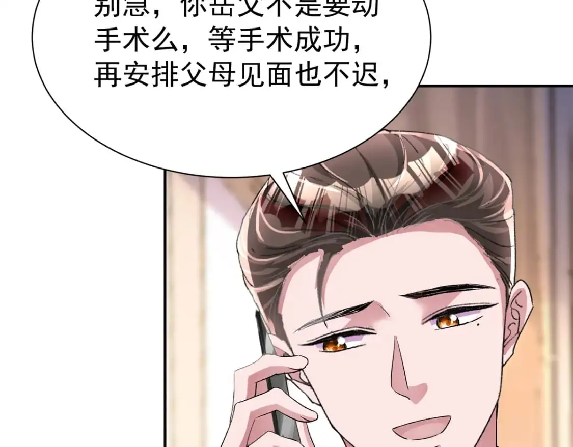 122 唐舟被谋杀11