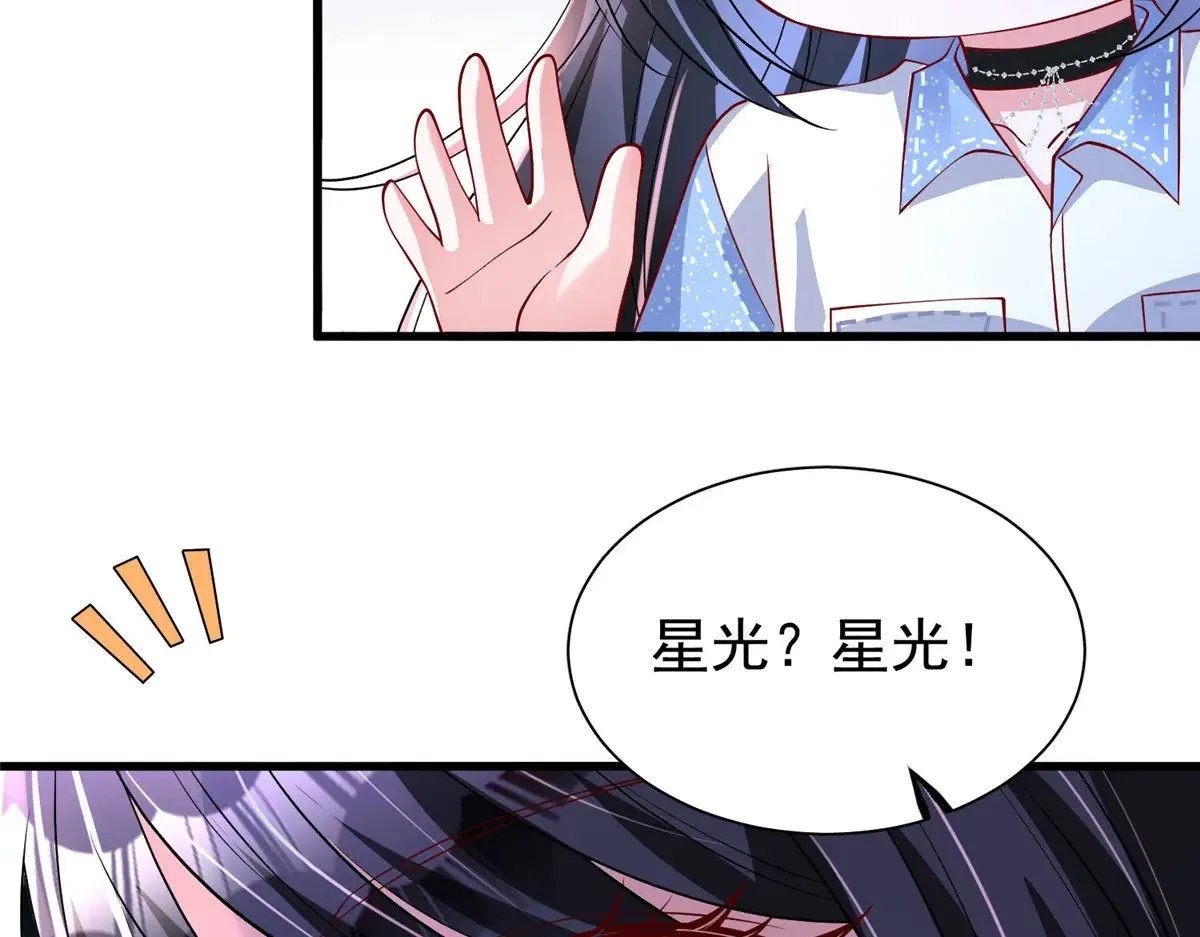 177 给你报仇去！52