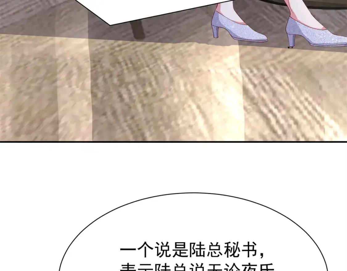 116 给我男人送福气48