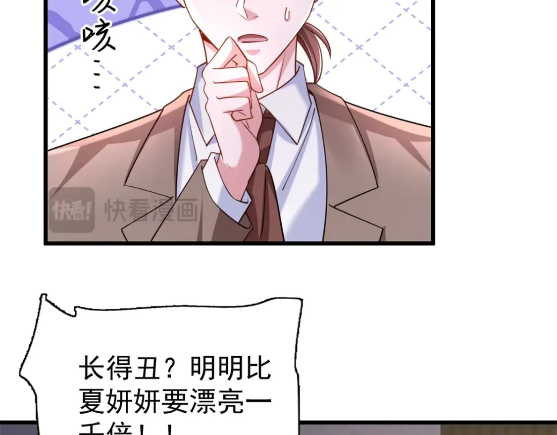 150 初恋情鱼，我来了!68