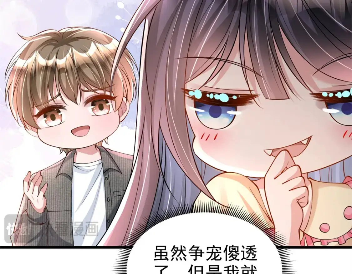 134 夜星光生病了25