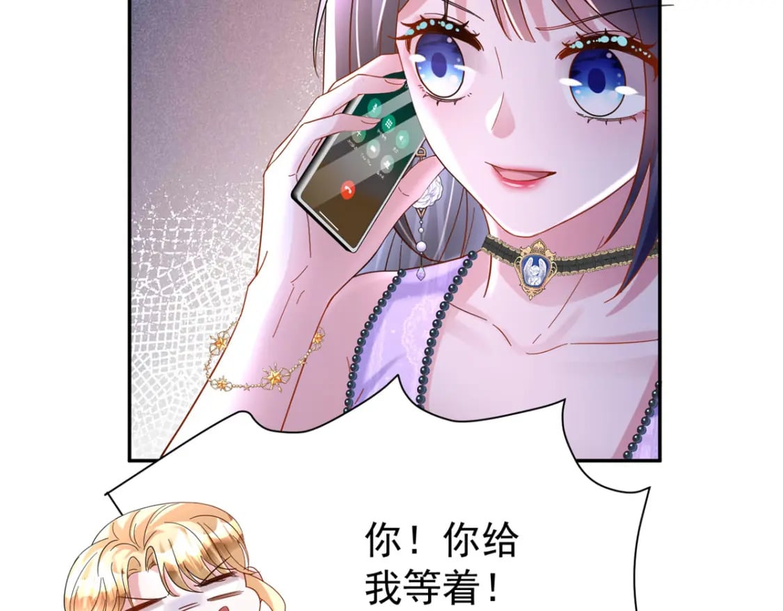 102 鲤鱼少女112