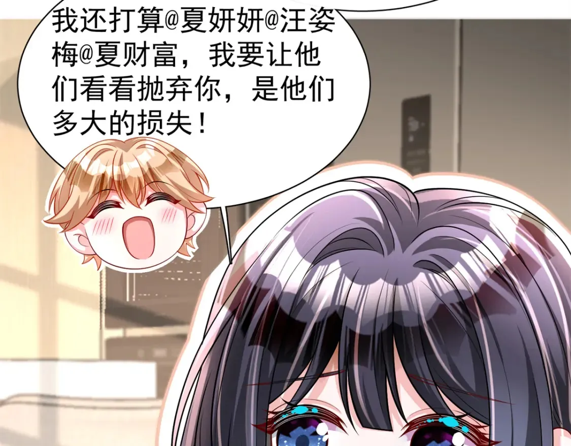 152 那条美人鱼是谁！？80