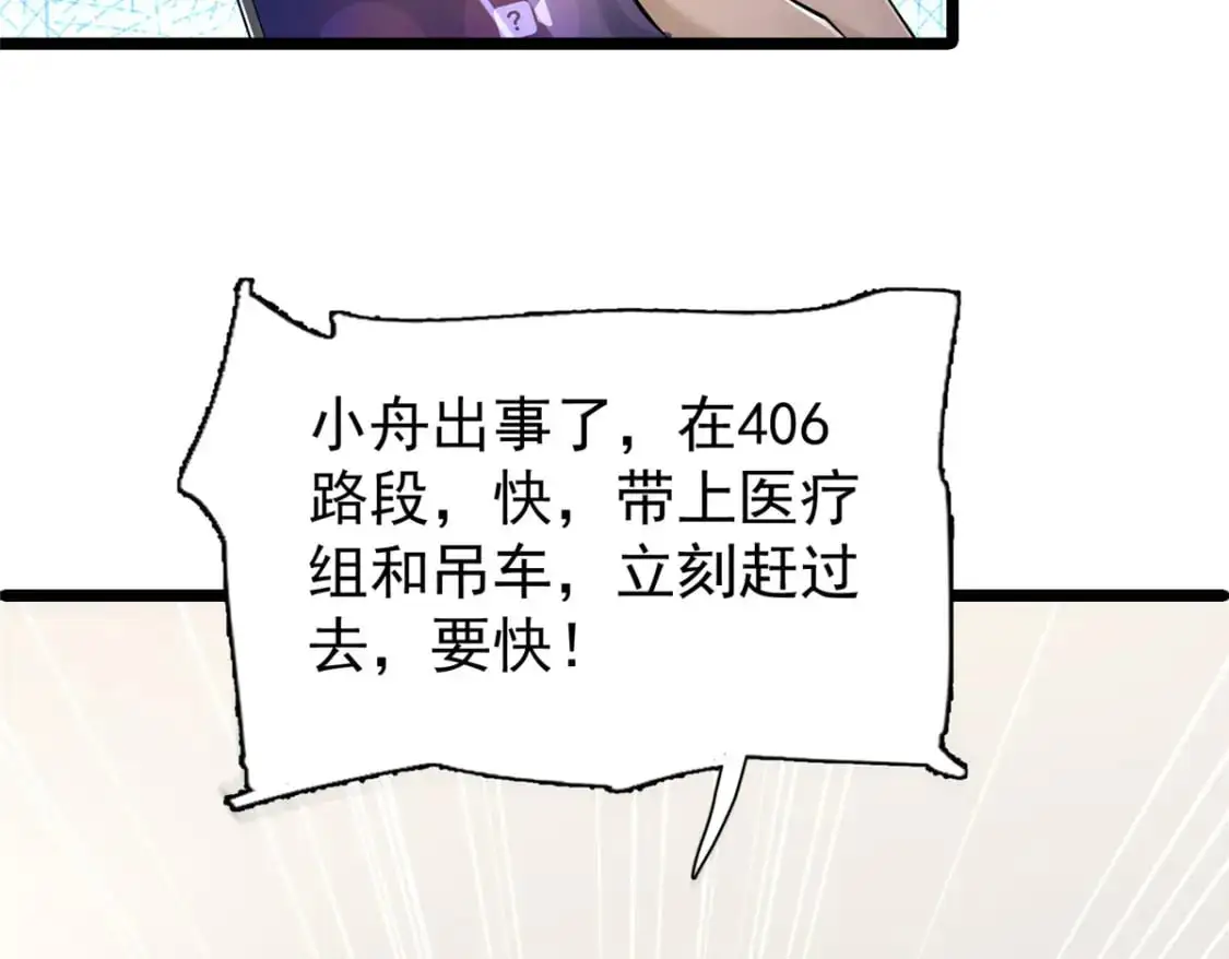 123 世上真有后悔药！64