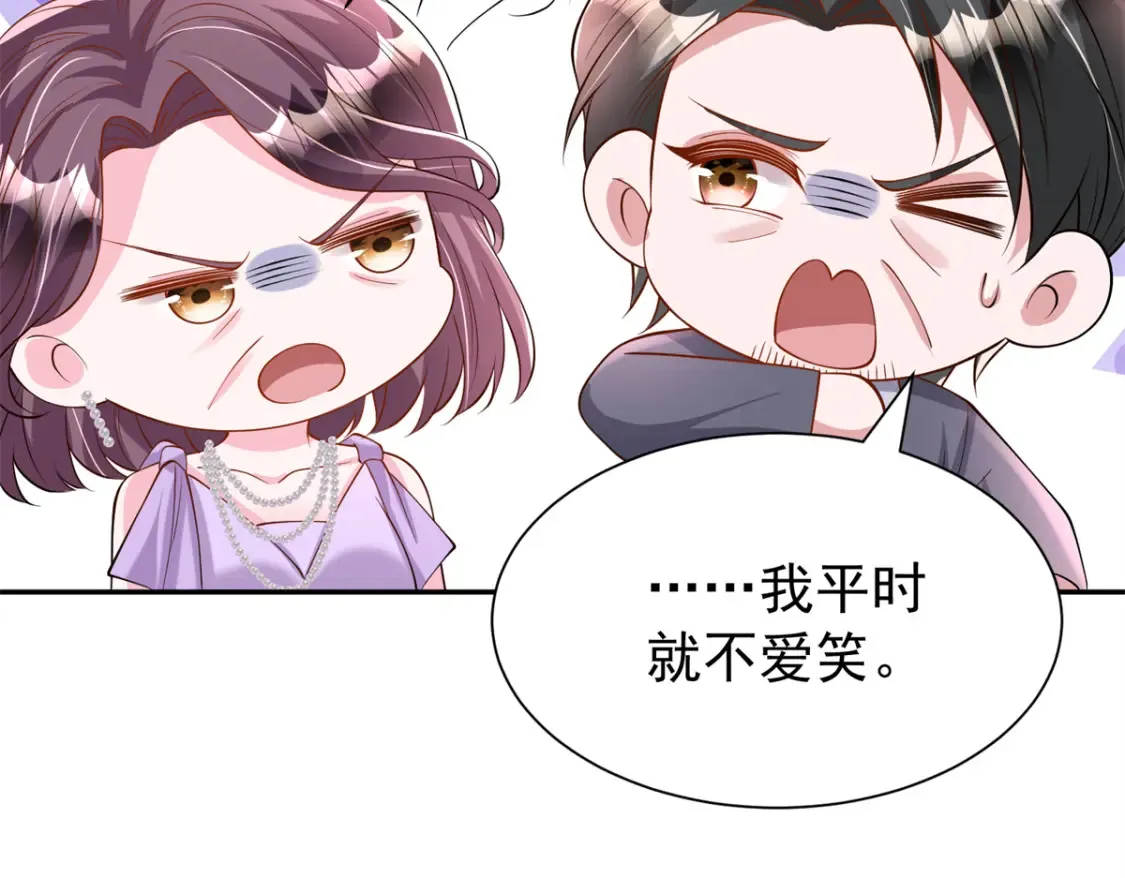 146 未必是独一无二的美人鱼62