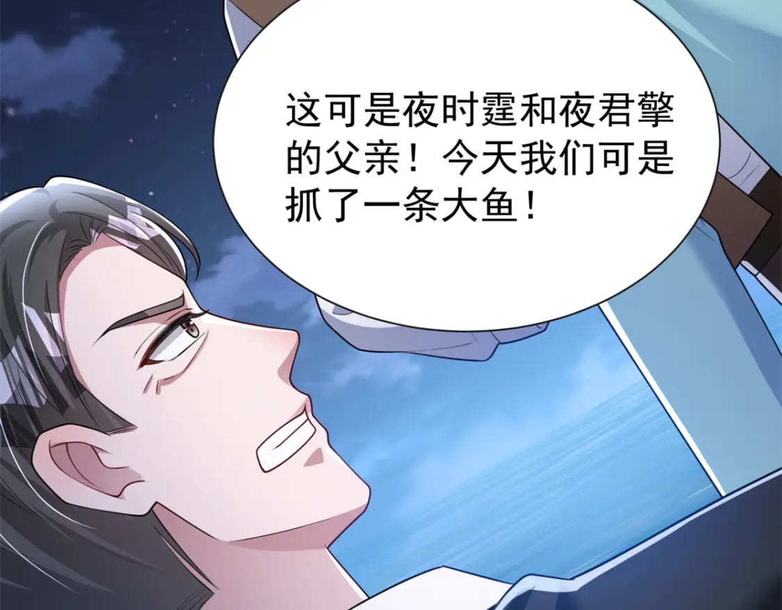 88 让我教你什么是真正的打劫！44