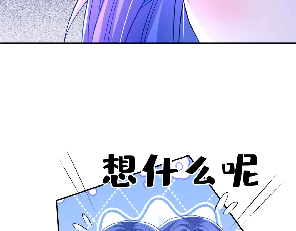 170 小鱼尾是海底女王？！109