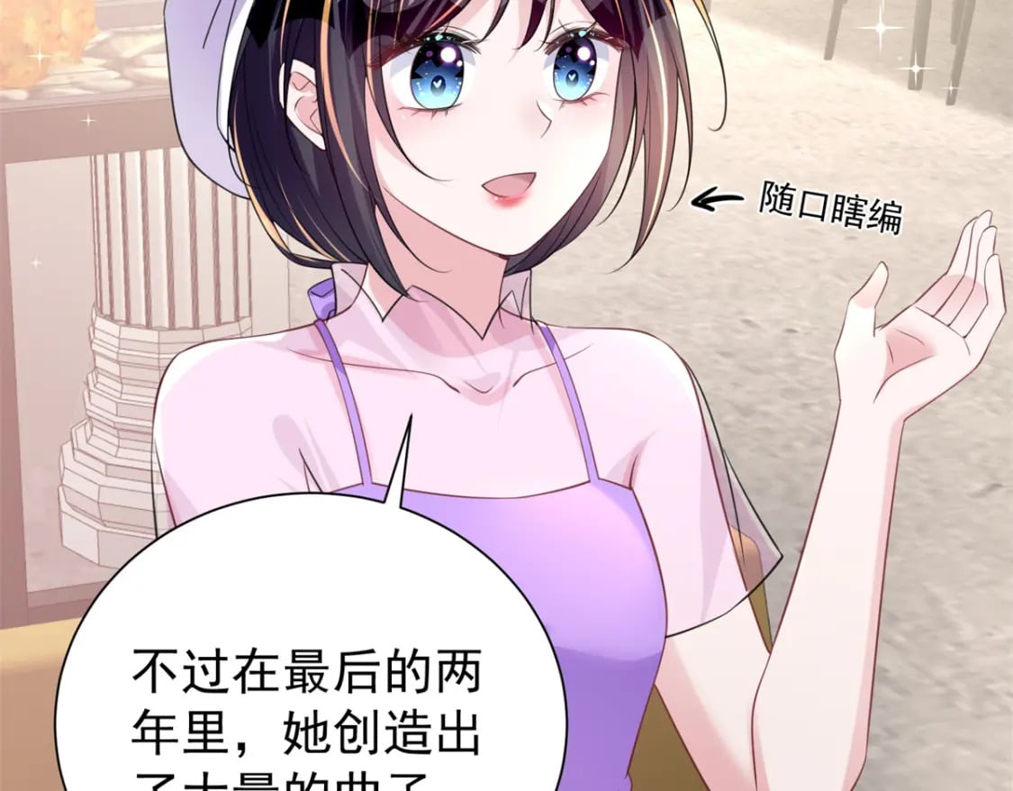 54 我想你想得要疯了42