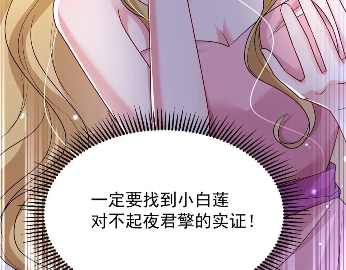 77 茕茕，是你吗？14