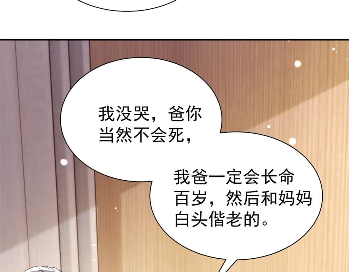 71 我一直在你身边93