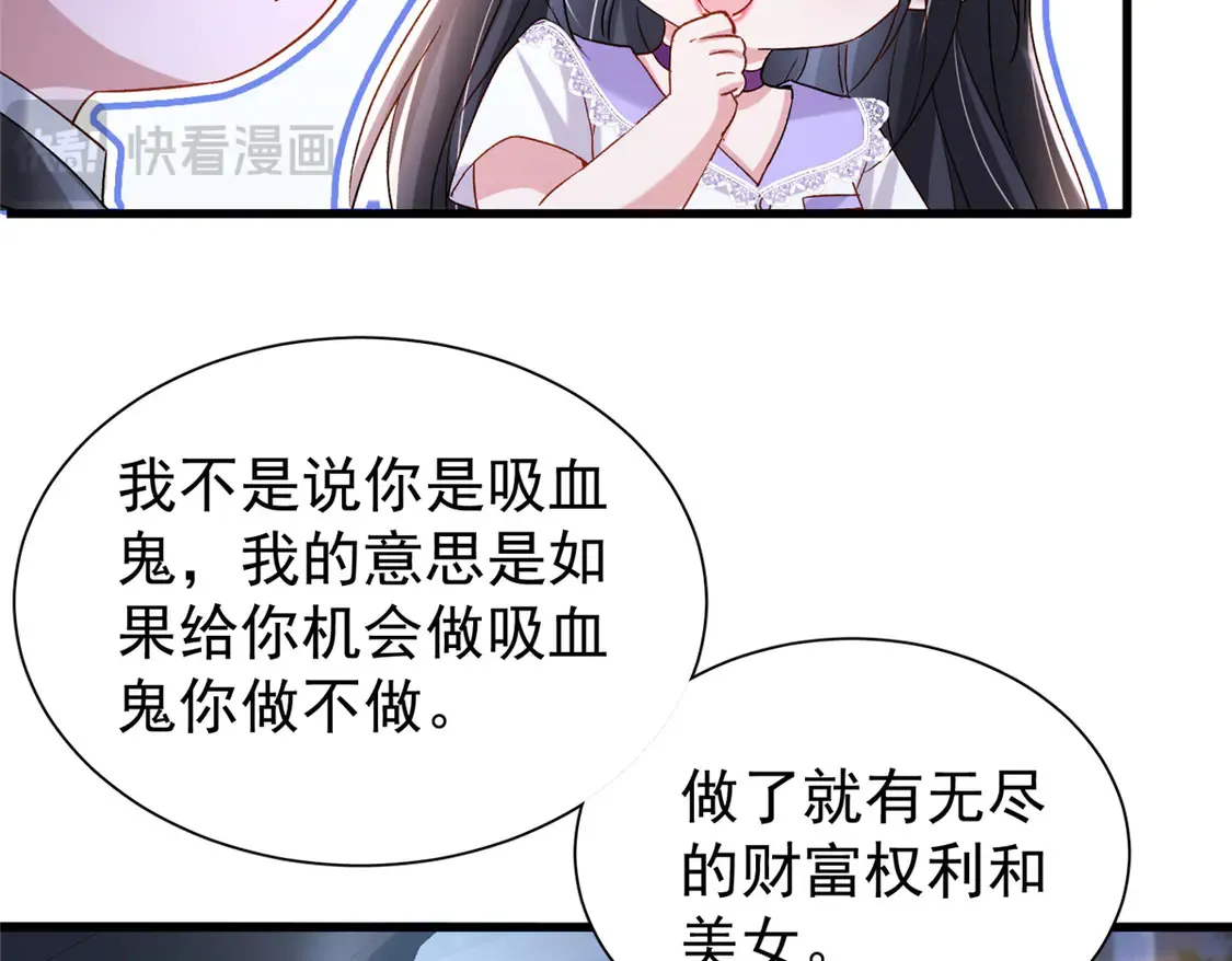 165 怀孕了？9