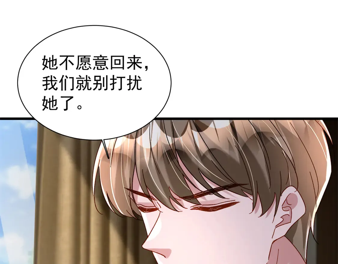 160 亲哥哥竟然是...？38