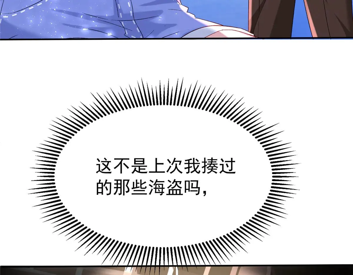 178 鲨鱼女王的歌声46