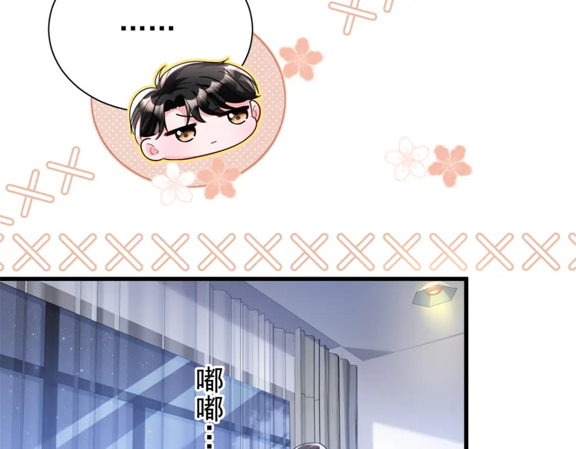 95 要见公公婆婆了！87