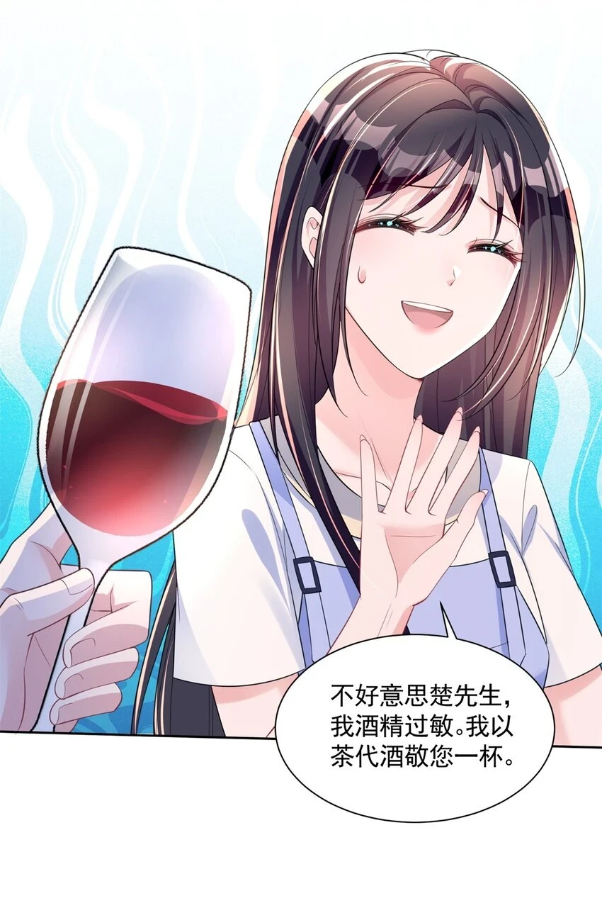 44 你们能有什么缘分20