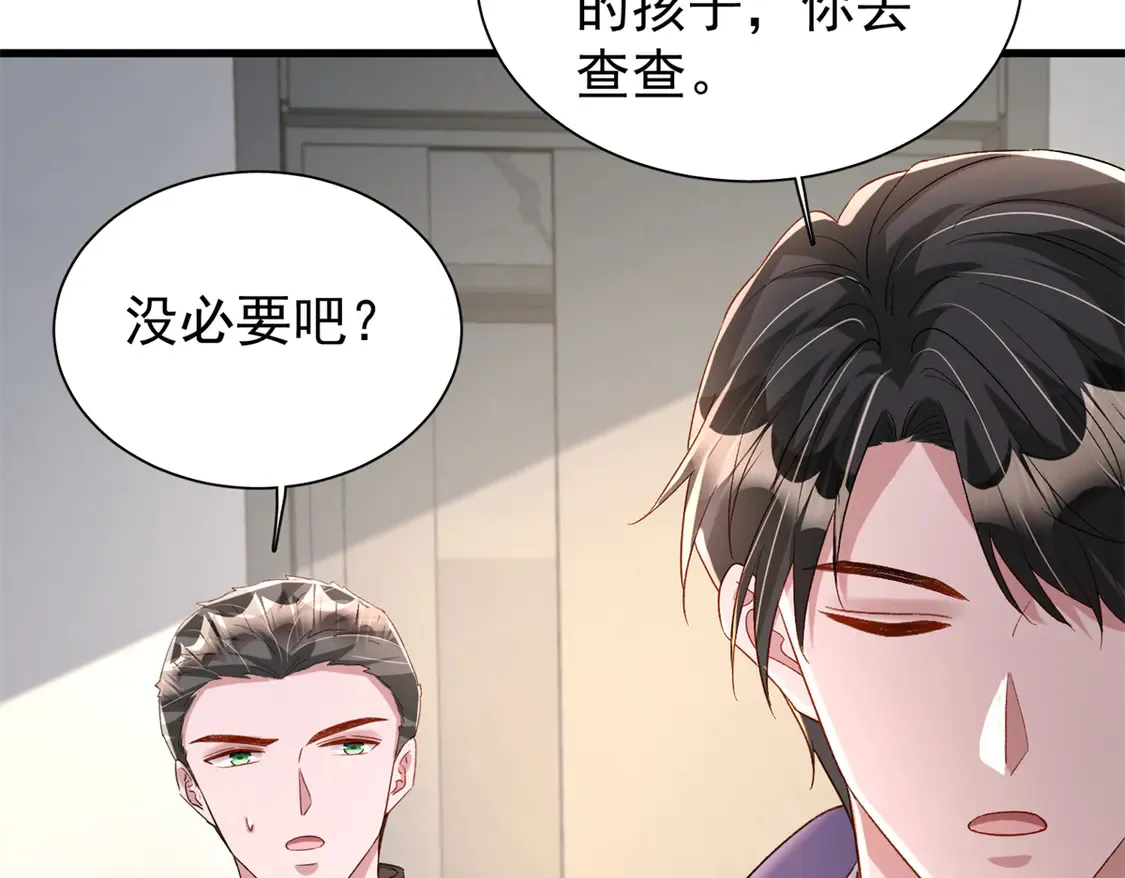 157 偷龙转凤27