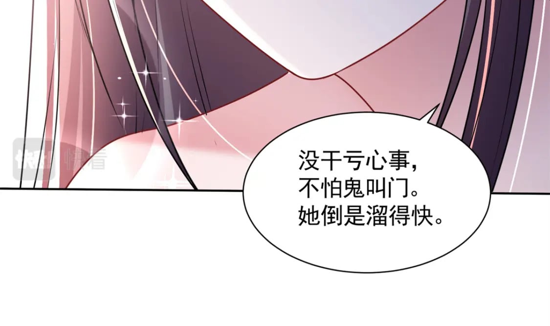 65 连你也不相信我的话吗？11