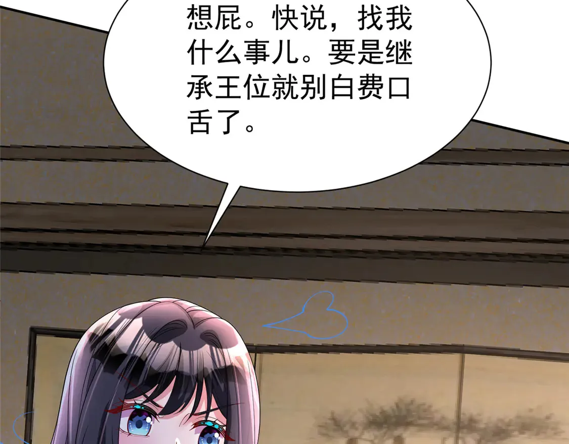 164 此女应为帝44