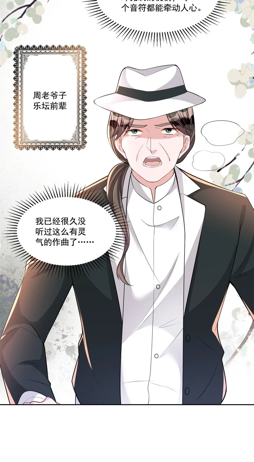 30 小鱼尾生气了？22