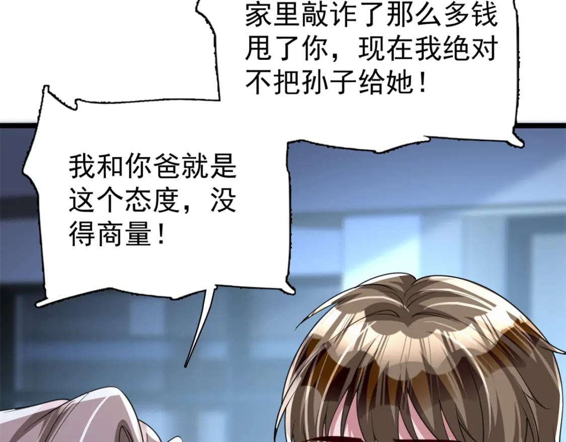 109 我们的误会还没解开呢68