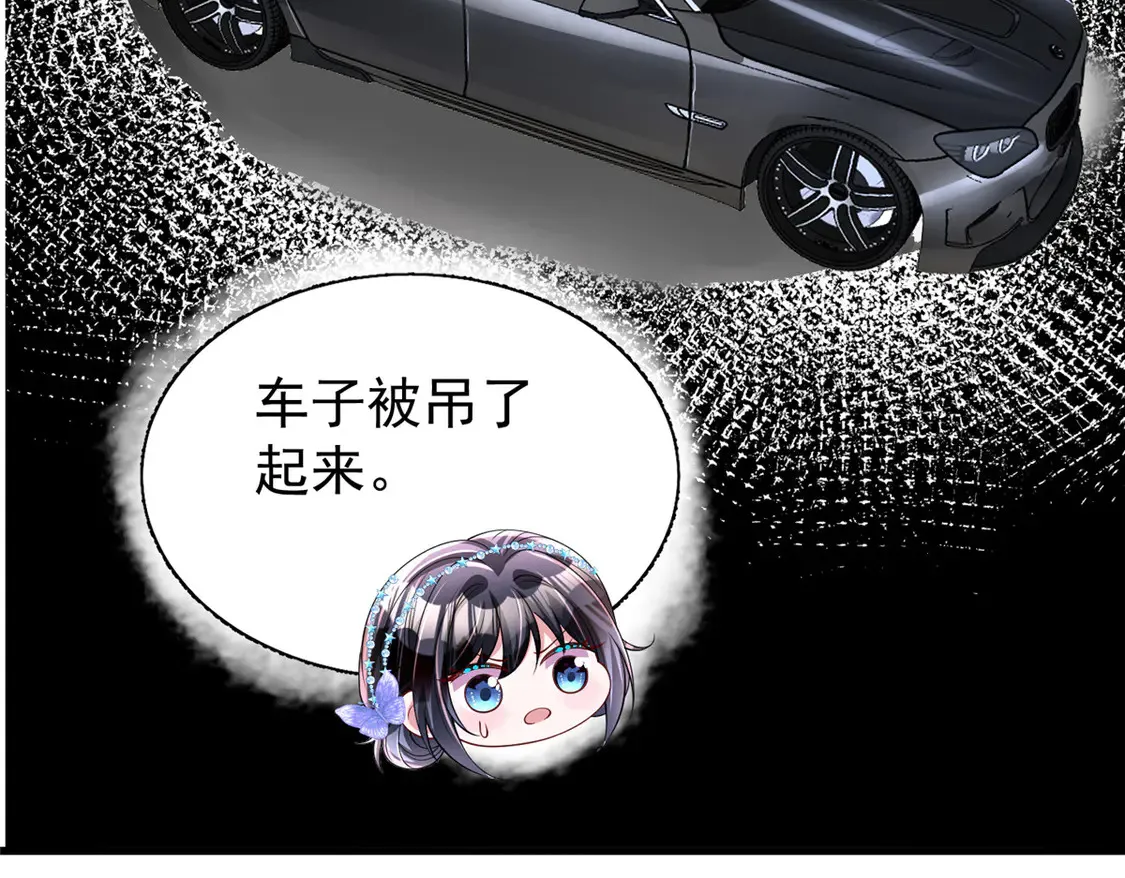167 抢婚？！36
