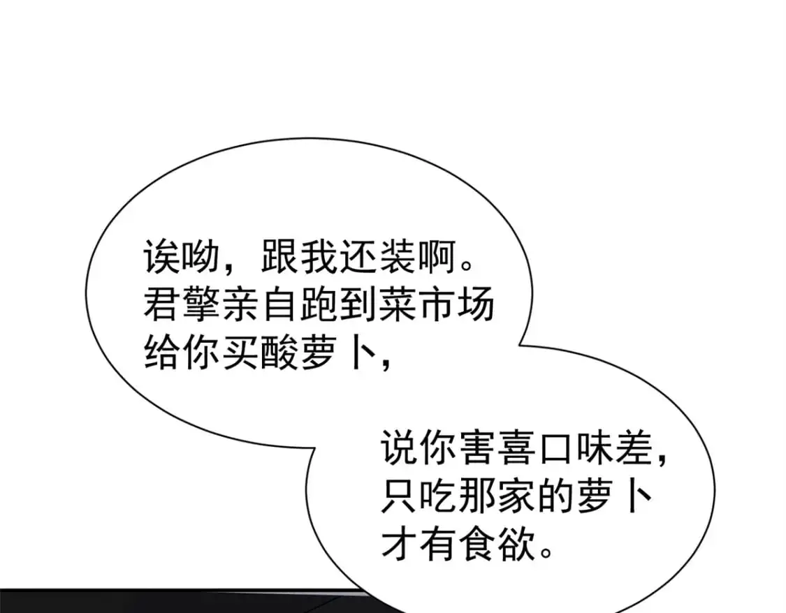 116 给我男人送福气22
