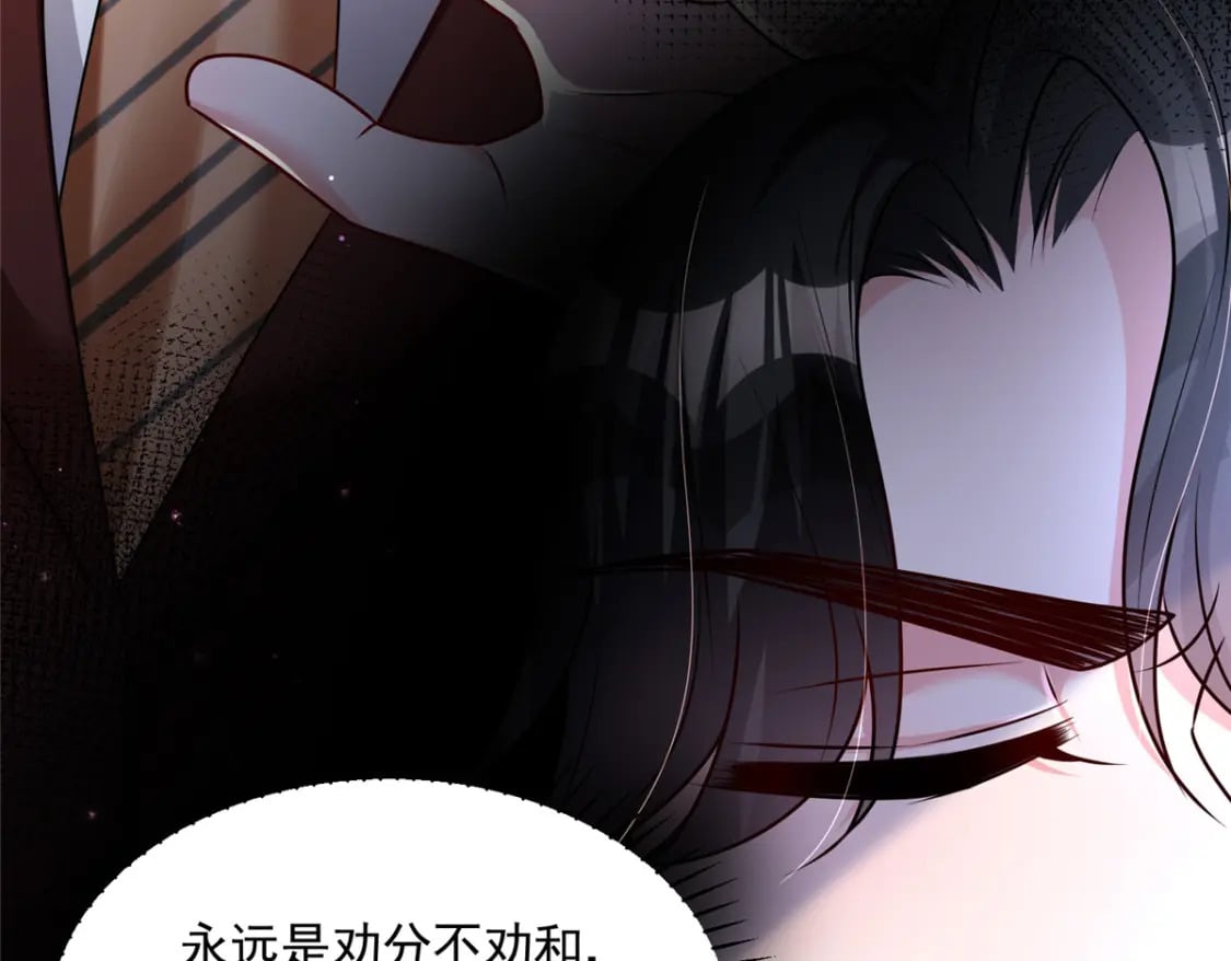 67 我真是他的女人啦33