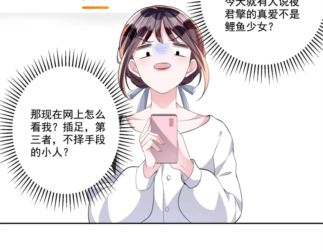 26 看我的独家大料！22