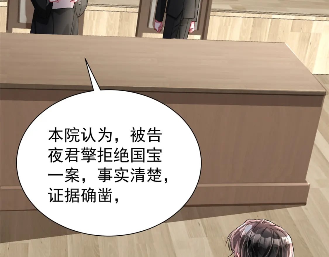 100 夜君擎，你满意了？24