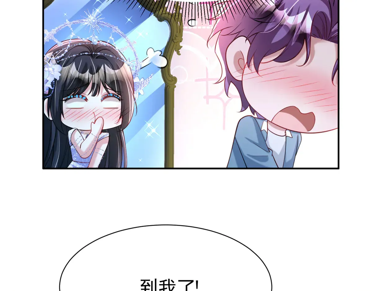 172 我就是吸血族的继承人38