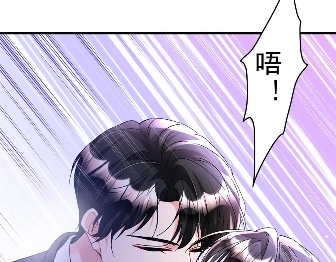 103 官配合体了!83