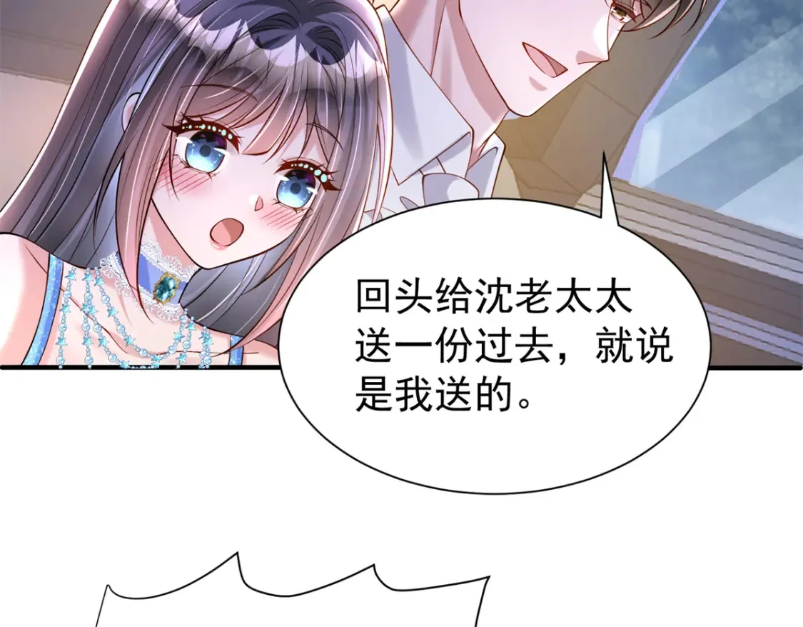 142 给你生一堆鱼籽58