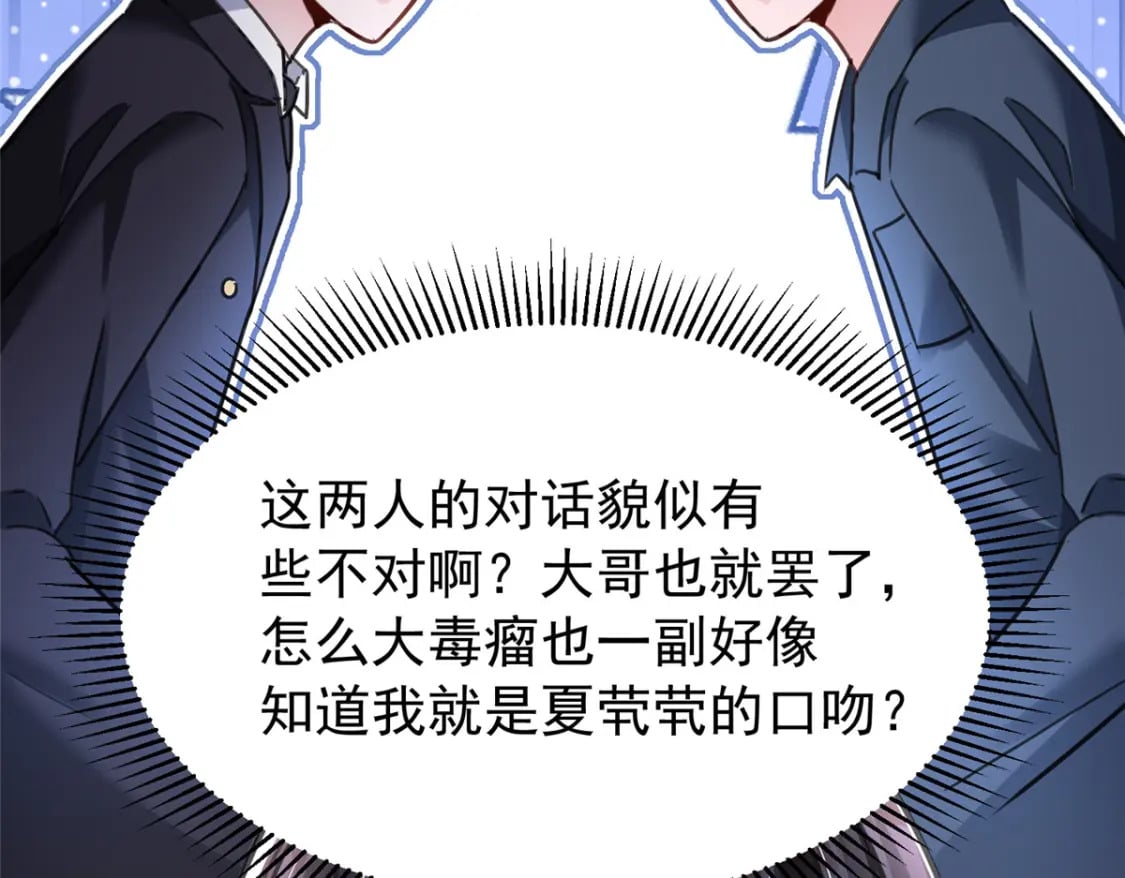 91 你儿子管别人叫爸爸了！77