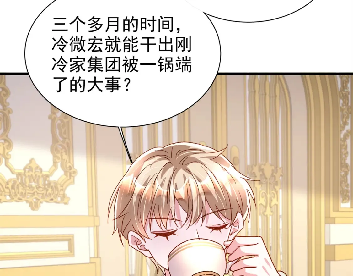 145 夜星光的幻想32